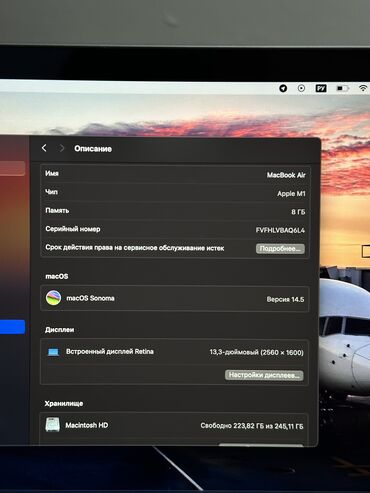 Ноутбуки: Apple, 8 ГБ ОЗУ, Apple M1, 13.3 ", Б/у, Для работы, учебы, память SSD — 9