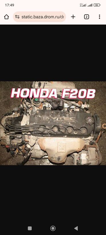 руль от бмв: Бензиновый мотор Honda 2001 г., 2 л, Б/у, Оригинал, Япония
