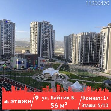 черновая: 1 комната, 56 м², Элитка, 5 этаж