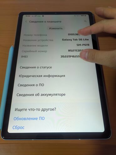 Планшеты: Планшет, Samsung, память 64 ГБ, 10" - 11", 4G (LTE), Б/у, Классический