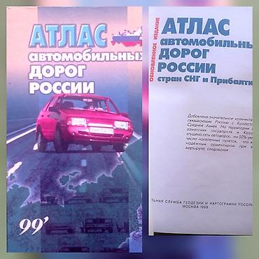 мельхиор цена: Другие книги и журналы — 5