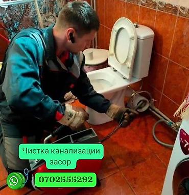 Сантехниктер: Профессиональная прочистка канализации и устранение засоров. - — 1