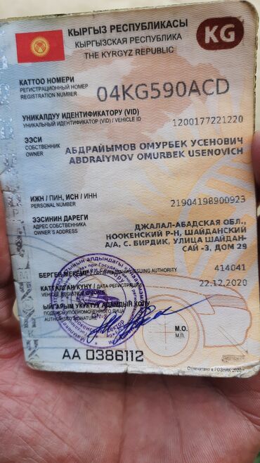 Транспорт: Чача мача демемей жок нак акча болсо чалгыла машине зынк