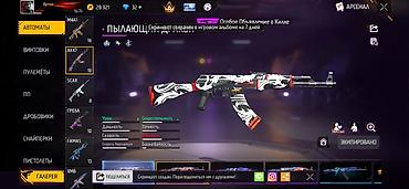 Головные уборы: Игровой аккаунт Free Fire с обширной коллекцией косметики и редкостей — 9