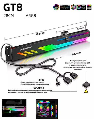 montech sky two: Подставка горизонтальная для видеокарты с подсветкой ARGB COOLMOON — 1