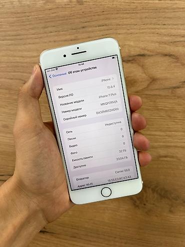 m3 ultra: IPhone 7 Plus, цвет Gold - Модель: iPhone 7 Plus (MNQP2RM/A) - — 2