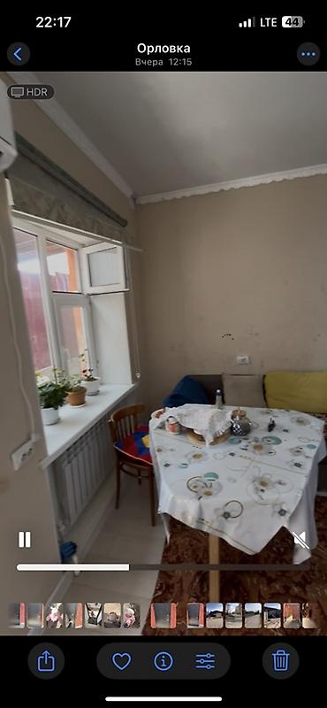 Продажа барачных домов: ⸻ Дом с хорошим пассивным доходом - автомойка самообслуживания ( — 14