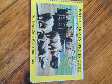 Ədəbiyyat: Kitab dəsti – 4 ədəd 1) “Azərbaycanın Milli Qəhrəmanları” – Vilayət — 3