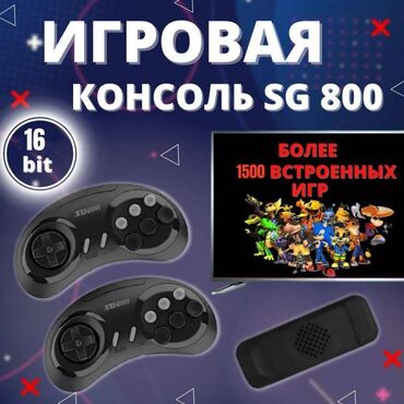 psp iso games: Портативный консоль SG 800, 1500 классических игр Sega 16bit 2 без