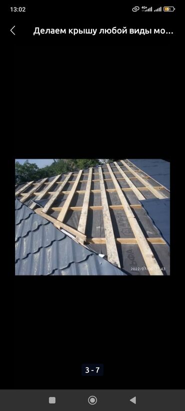 Операторы спецтехники: Оператор спецтехники. Больше 6 лет опыта — 9