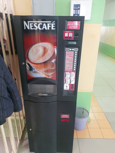 бизнес проект: Продаю кофейный автомат, в отличном состоянии! Цена договорная