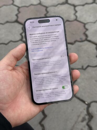 Apple iPhone: IPhone 14 Pro, Б/у, 128 ГБ, Space Gray, 78 % — 8