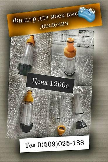 Автомойки: Мойки высокого давления моечные машины аппараты высокого давления — 12