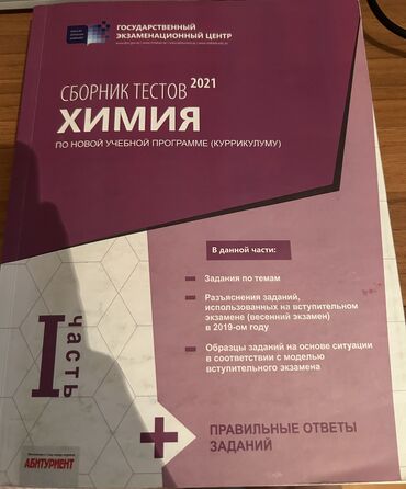 texnologiya 7 ci sinif yeni derslik: 2021ci ilin toluları. Yeni kimidir, yazılmayıb içləri