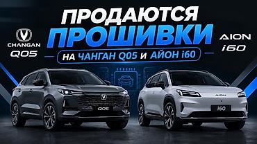 mercedes benz c class 203: Русификация авто, Китай, Changan — 1