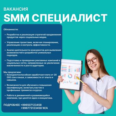 спорти: SMM-адиси. Жал мкр (а.и. Жогорку, Ортоңку, Төмөнкү)