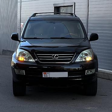 Lexus: Lexus GX: 2005 г., 4.7 л, Автомат, Газ, Внедорожник — 4