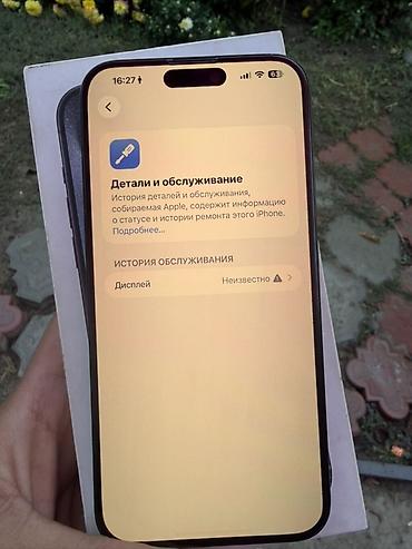 Apple iPhone: IPhone 15 Pro Max, Б/у, 256 ГБ, Black Titanium, Коробка, 82 % — 5