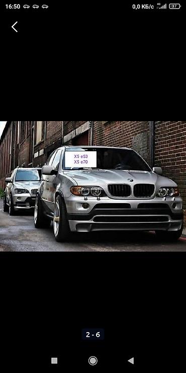 racing dynamics: Комплект BMW, Новый — 4