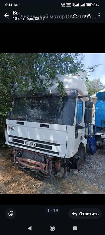 Кабины: Кабина Scania at lalafo.kg — 3 Кабины: Кабина Scania — 3