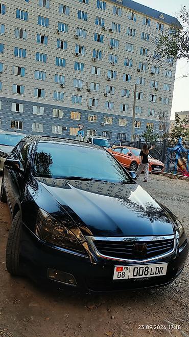руль на хонда инспаер: Honda Inspire: 2003 г., 3 л, Автомат, Бензин, Седан — 1
