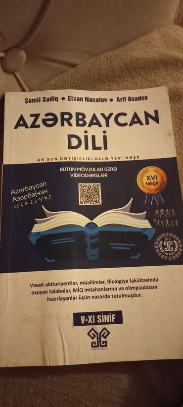 расчески для новорожденных: Azerbaycan qayda kitabı 3 azn işlenmiş içi tep tezedi