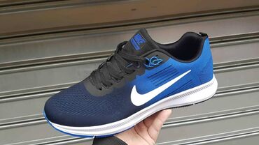 grubin нови сад – слике: Patike, Nike, veličina - 50