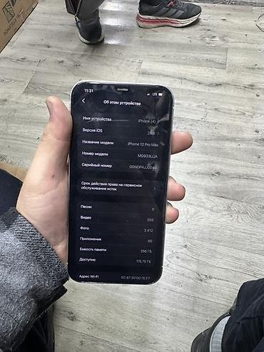 iphone mobile: IPhone 12 Pro Max, белый Все родное и все работает не вскрывался АКБ — 3