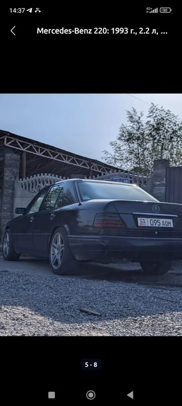 арзан машина срочна продаю: Mercedes-Benz E 220: 1993 г., 2.2 л, Механика, Бензин, Седан