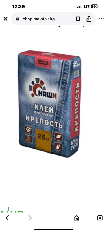 Облицовочный кирпич: Клинкерный, Гладкая, Полнотелый, таблетка кирпич — 90