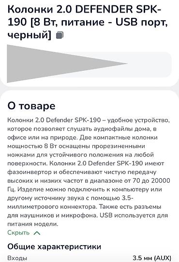 Настольные ПК и рабочие станции: Компьютер, Для работы, учебы, Б/у, Intel Core i3 — 20