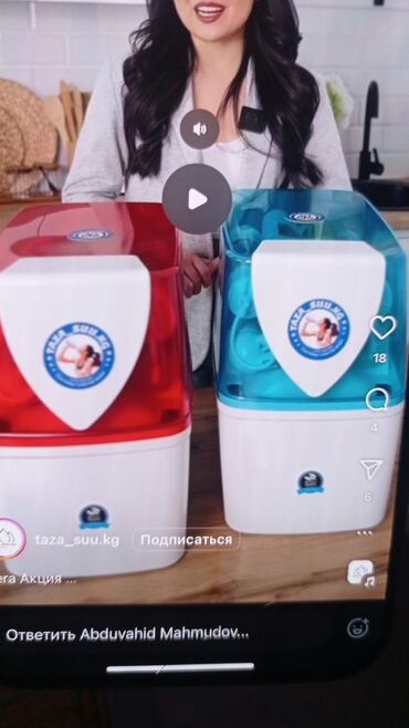 запчасть на стиральную машину: Срочно продаю фильтр для воды, новый