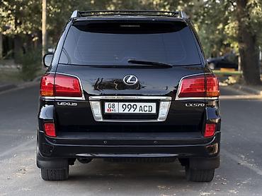 для лобового стекла: Lexus LX: 2008 г., 5.7 л, Бензин, Внедорожник — 6