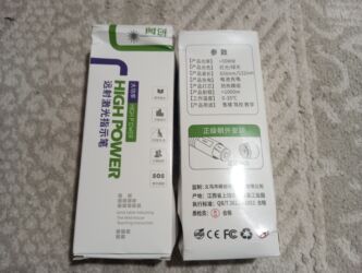 гармин феникс 8 цена бишкек: Лазерная указка GC Laser 303 (High Power) с комплектом аксессуаров