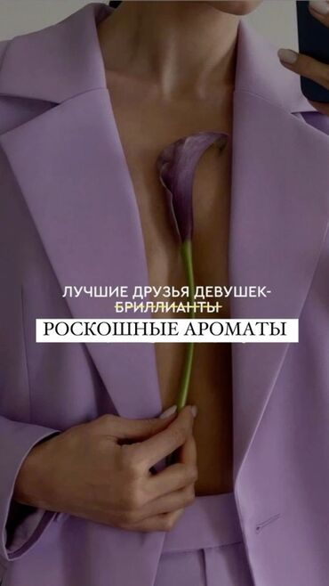 Парфюмерия: Парфюм EC Perfumes, 50 мл - Тип: духи с высоким содержанием — 4