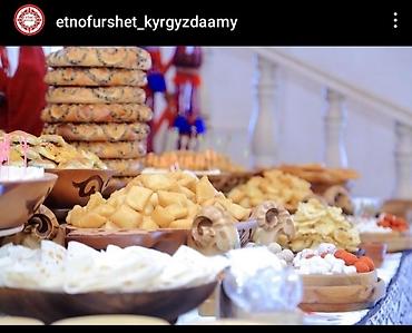 Выездные банкеты: Этно фуршет ⚜️этно стилдеги фуршет ⚜️улуттук суусундуктар ⚜️кыргыз — 4