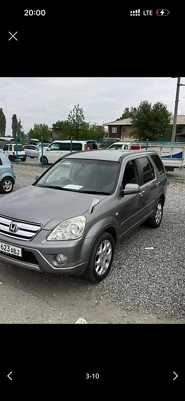 Honda: Honda CR-V: 2009 г., Автомат, Бензин, Кроссовер — 2