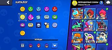 Төш белгилер: Игровой аккаунт Brawl Stars Характеристики: - Ник: TralaleroARGEN — 7