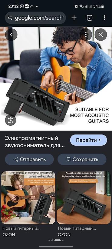 колонка микрофон: Пьезо Звукосниматель, улучшите свою акустическую гитару. С установкой — 2