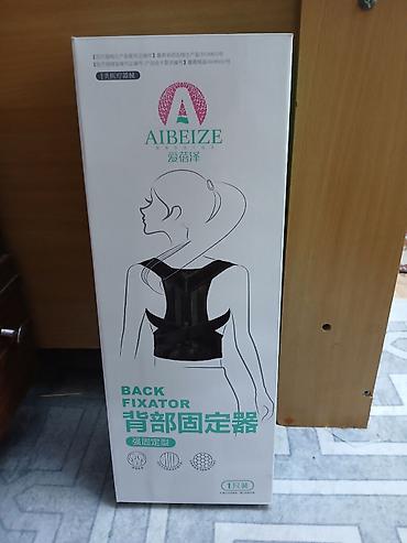 кыргыз кийими: Реклинатор осанки AIBEIZE (Back Fixator) - Назначение: поддержка — 1
