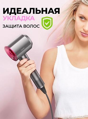 Фены: Фен Профессиональный, Концентратор, Ионизация — 4