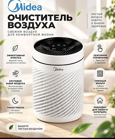 🌿 ЧИСТЫЙ ВОЗДУХ В ВАШЕМ ДОМЕ — ВСЕГО ЗА 7000 СОМ! 💨 Ищете очиститель at lalafo.kg 🌿 ЧИСТЫЙ ВОЗДУХ В ВАШЕМ ДОМЕ — ВСЕГО ЗА 7000 СОМ! 💨 Ищете очиститель