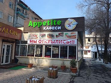 Изготовление рекламных конструкций: | Вывески, Лайтбоксы, Таблички, | Монтаж, Демонтаж, Разработка дизайна — 2