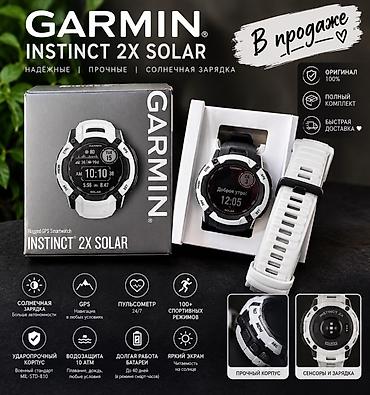 Garmin Instinct 2X Solar — надежные и прочные смарт‑часы с солнечной