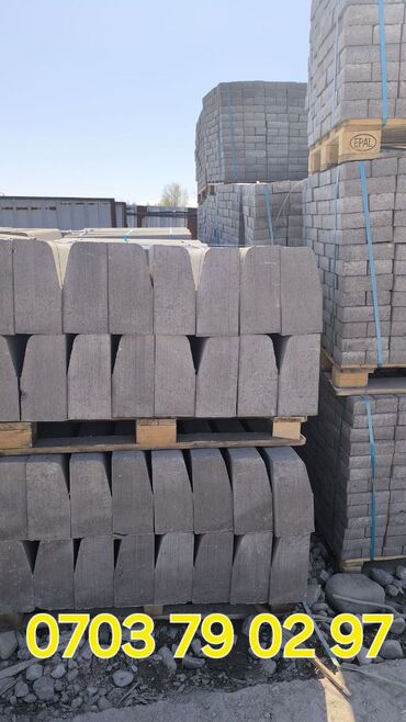 Бордюры: Бордюр, Гарантия, Бесплатный выезд, Бесплатная доставка — 10