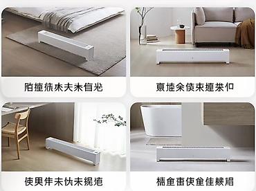 обограватил: Электрический обогреватель Xiaomi Mijia Baseboard Electric Heater 2 — 2