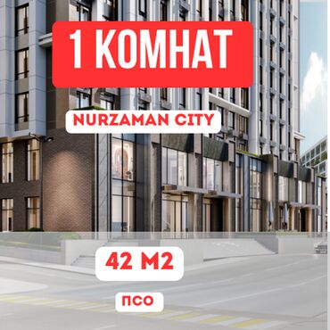 однокомнатная квартира продается: 1 бөлмө, 42 кв. м, Элитка, 5 кабат, ПСО (өзү оңдоп түзөтүп бүтүү үчүн)