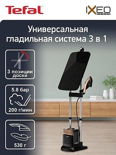sam agac: Ütü "Tefal IXEO Power All In One QT2020E0" Tefal IXEO Power All In — 1