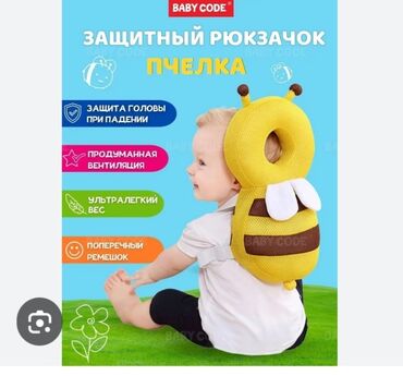 Другие товары для детей: Новый! 300 сом