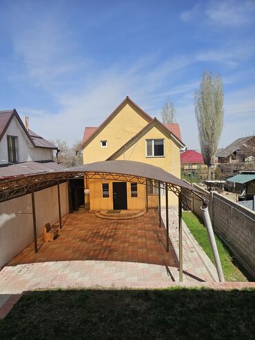 Продажа домов: Дом, 150 м², 4 комнаты, Собственник